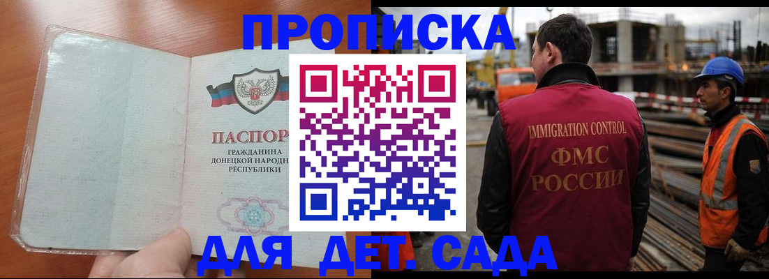 временная регистрация адрес в Луховицах