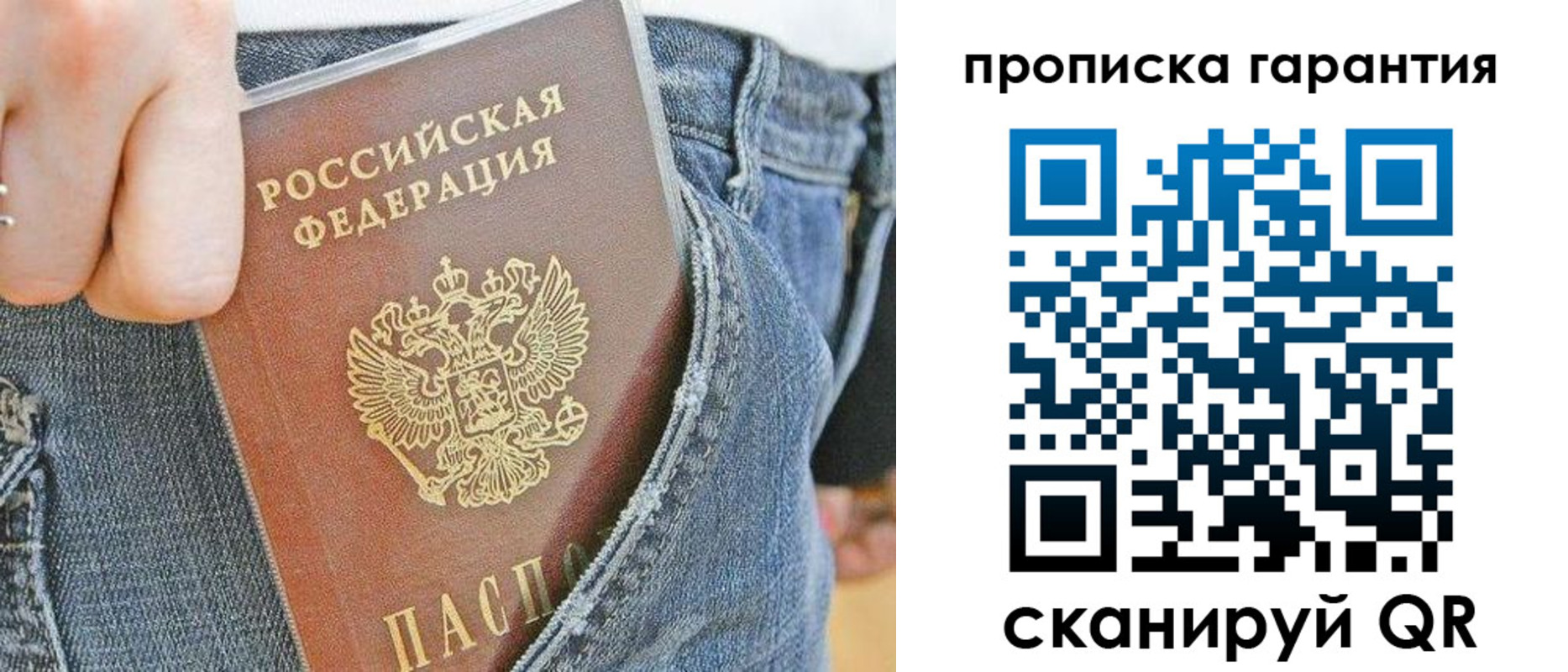 временная регистрация собственник в Луховицах