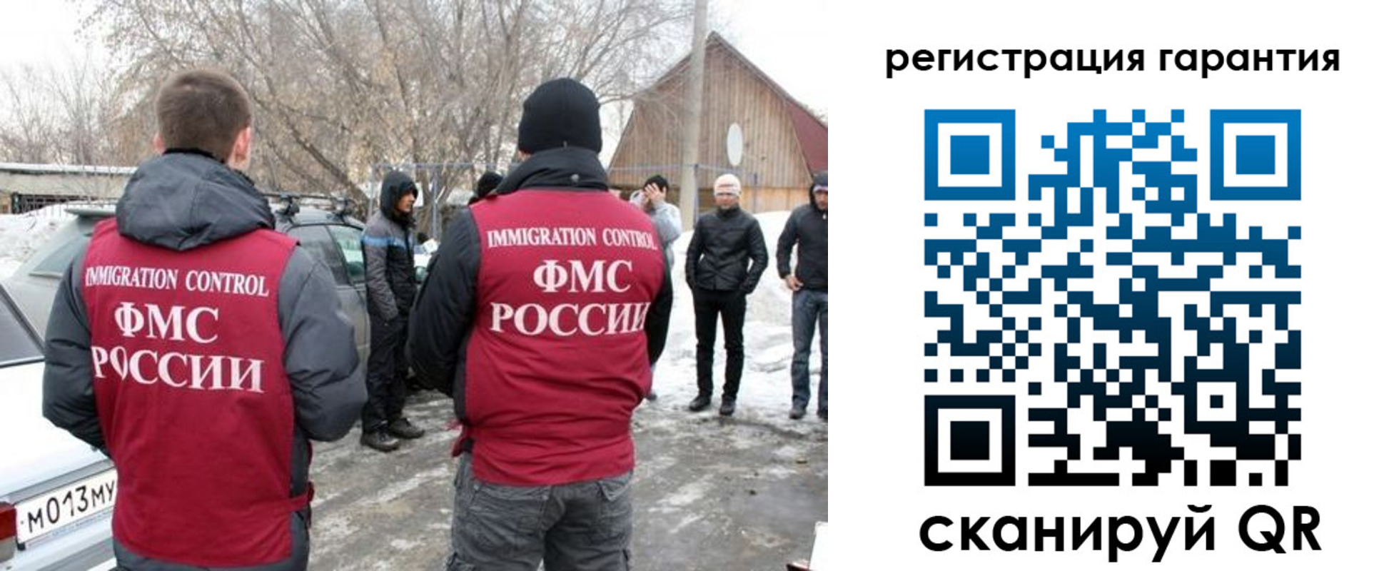 купить прописку в Луховицах