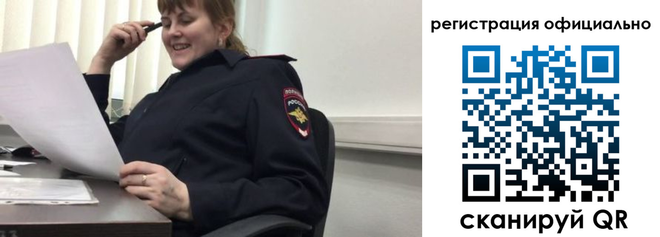 прописка от собственника в Луховицах