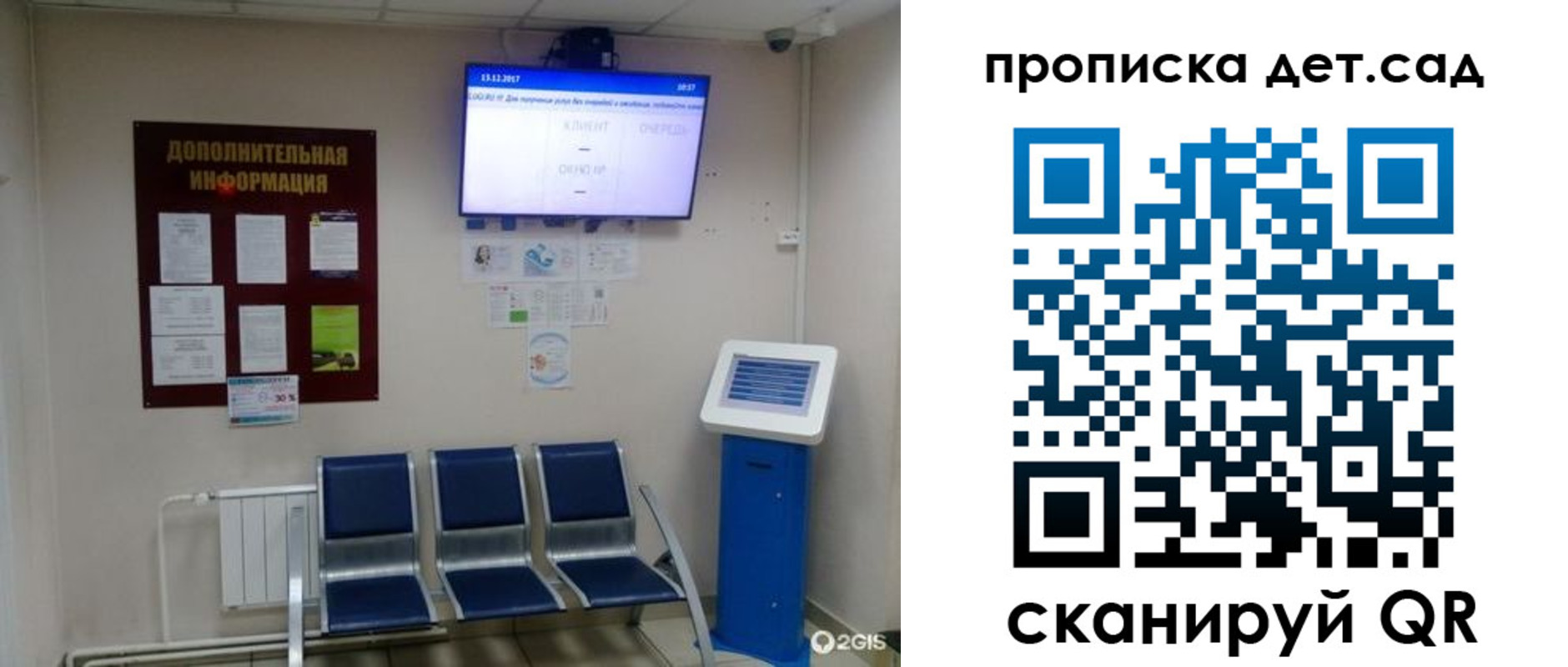 прописка для работы в Луховицах