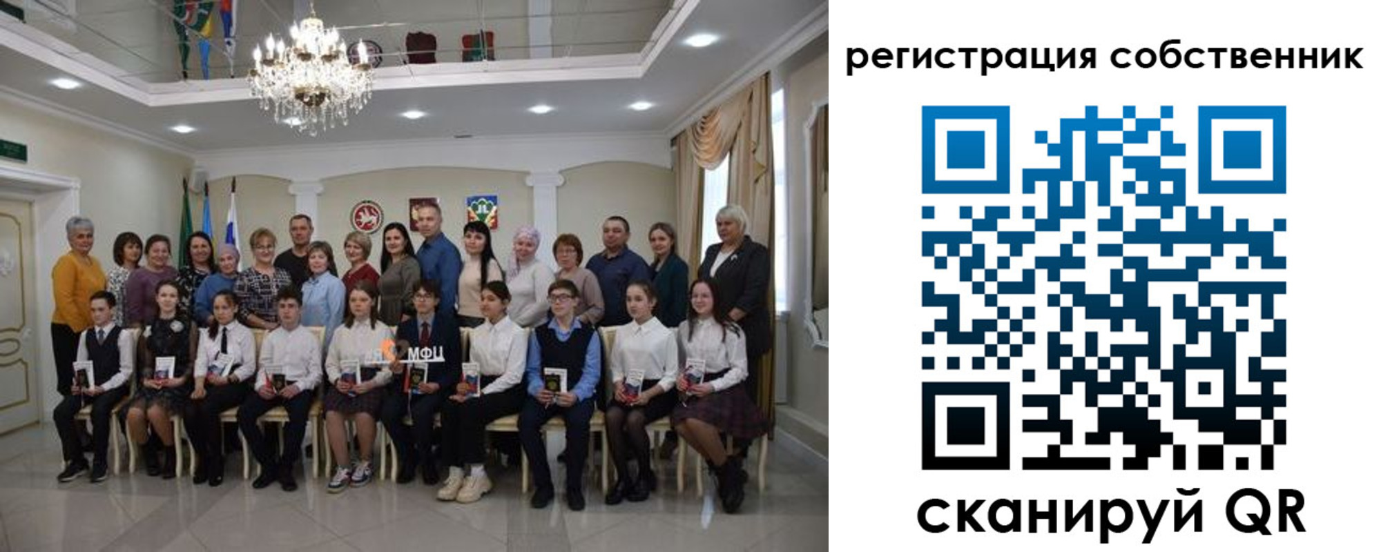 временная регистрация поиск в Луховицах
