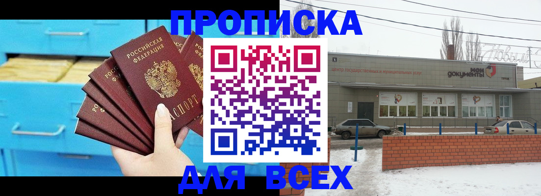 временная регистрация в Луховицах