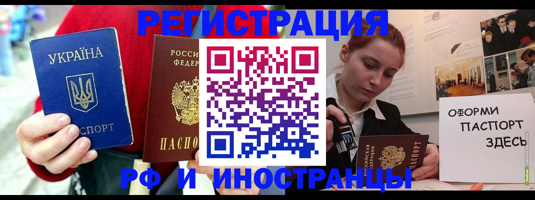 прописка от собственника в Луховицах